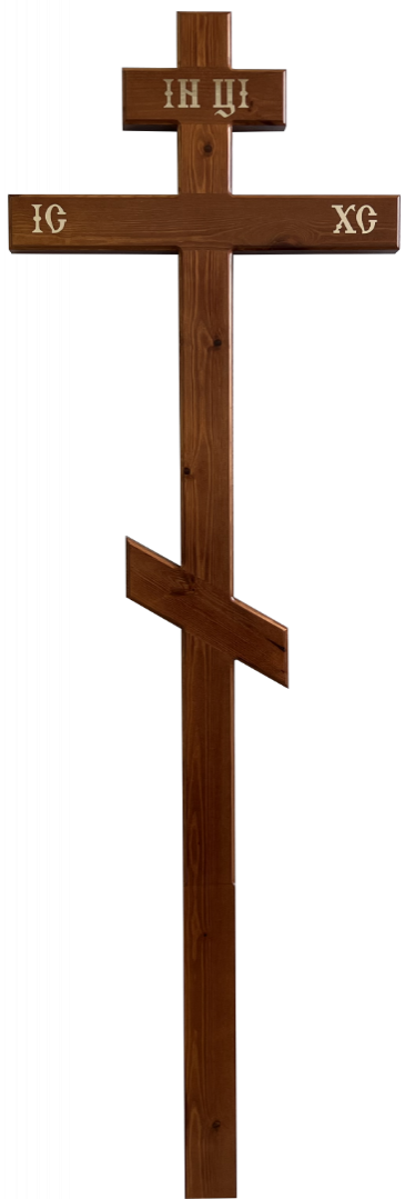 Гроб Крест сосновый