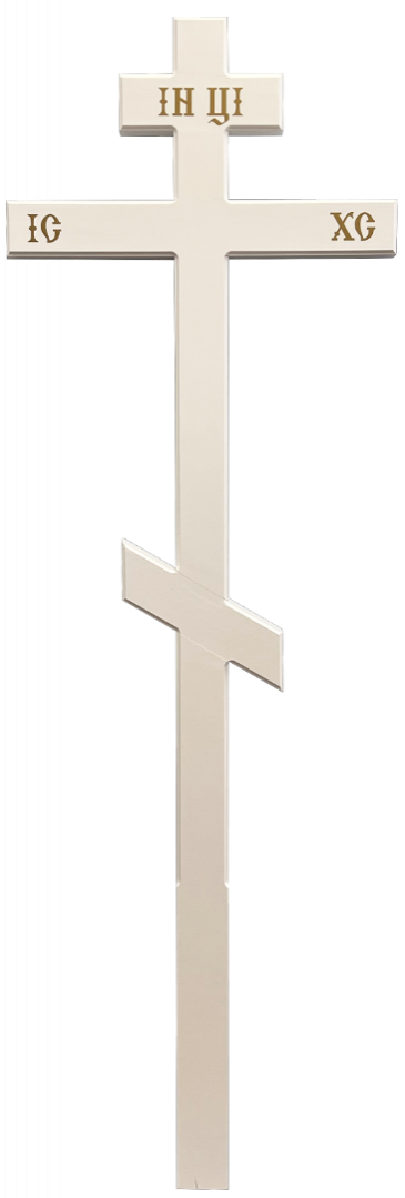 Сercueil Croix en pin blanc